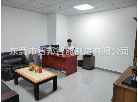 生產(chǎn)總監(jiān)辦公室